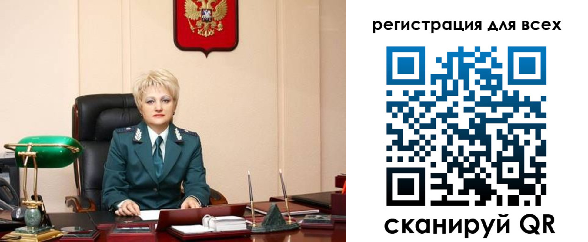 прописка гарантия в Ярославской области