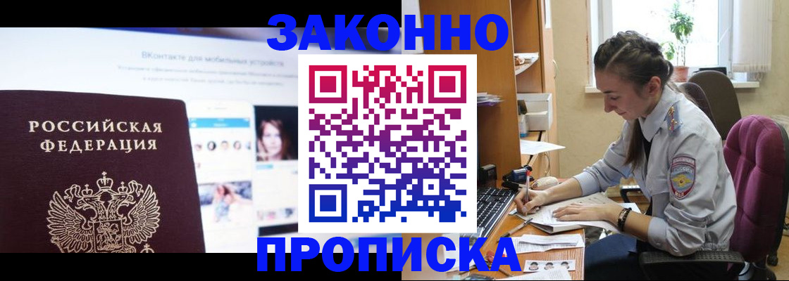регистрация для школы в Ярославской области