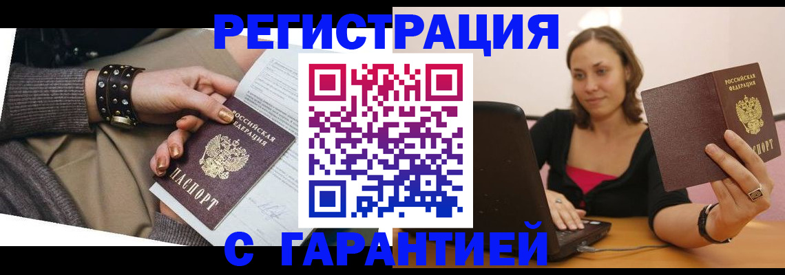 временная регистрация госуслуги в Ярославской области