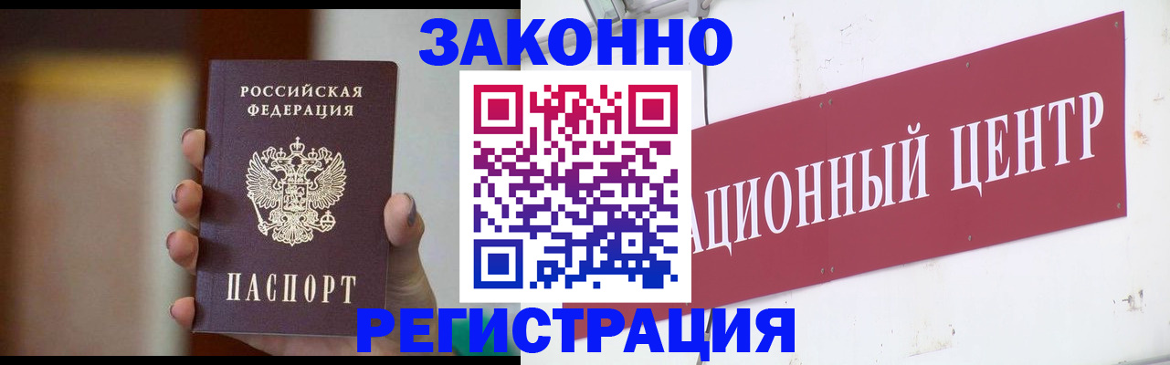 временная регистрация поиск в Ярославской области